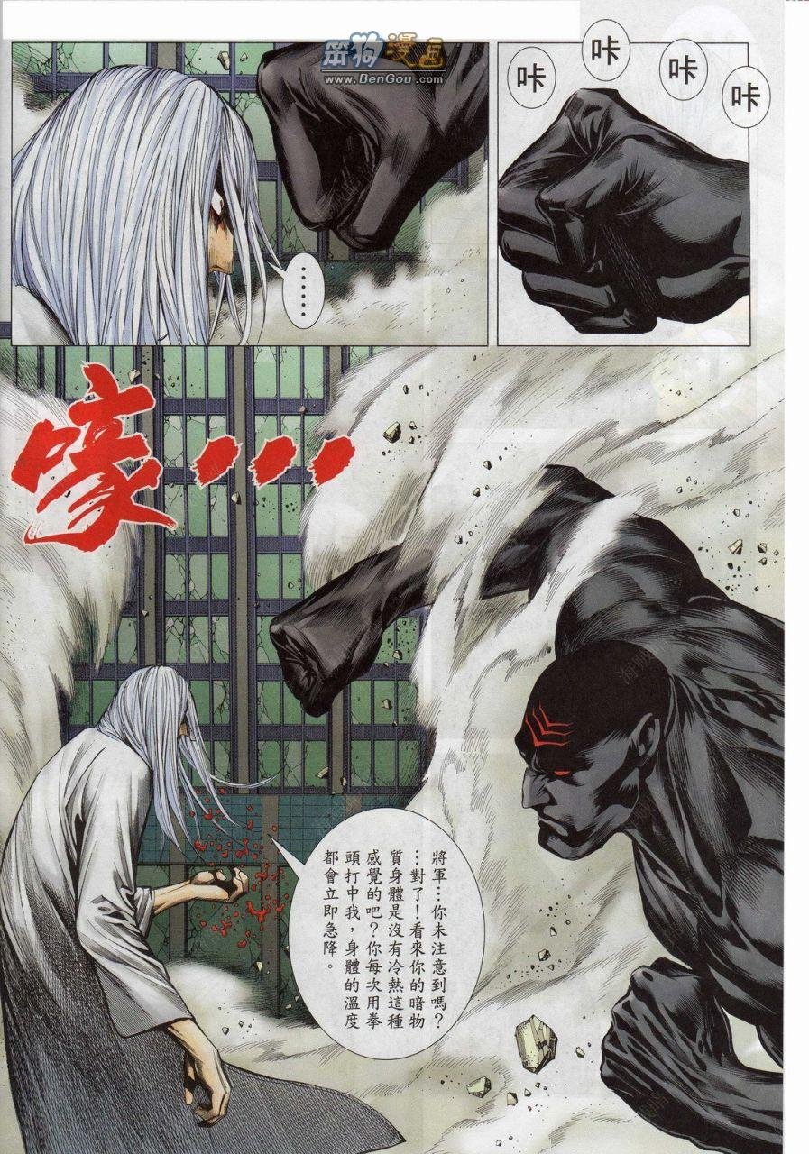 第148话