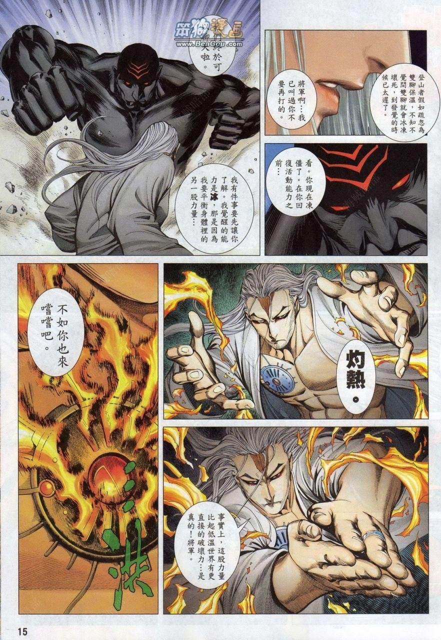 第148话