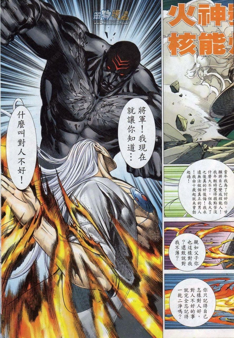 第148话