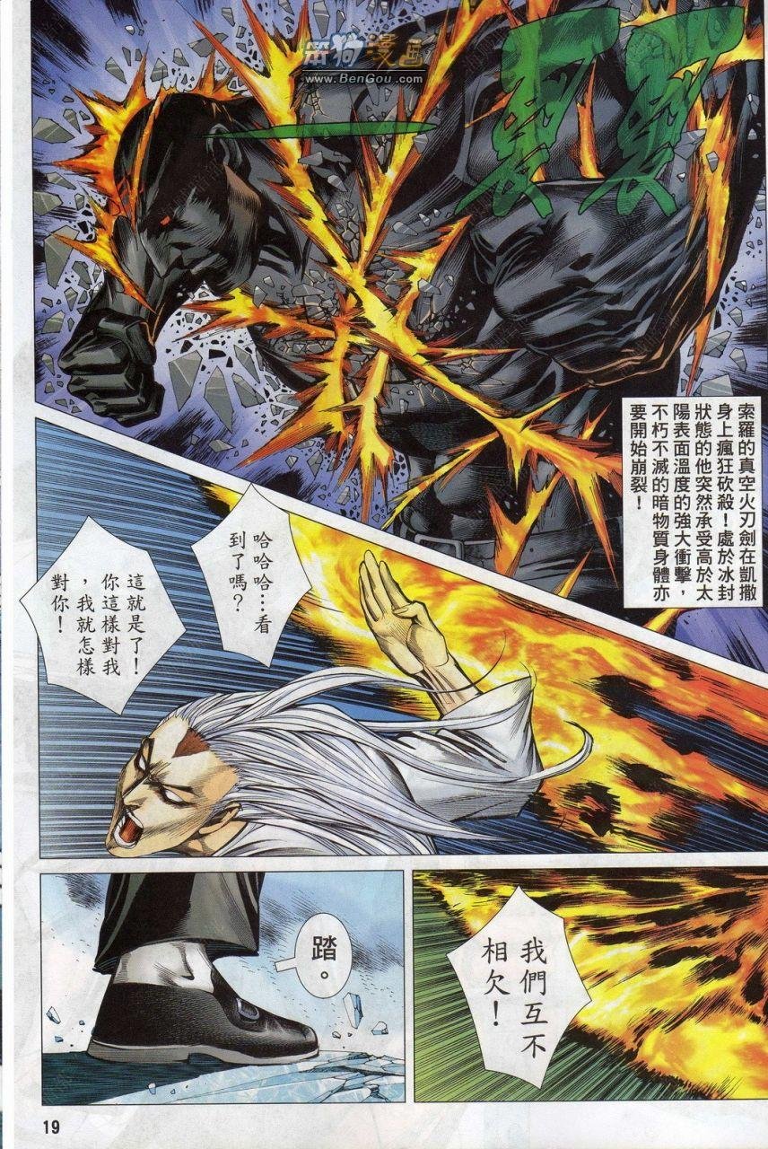 第148话