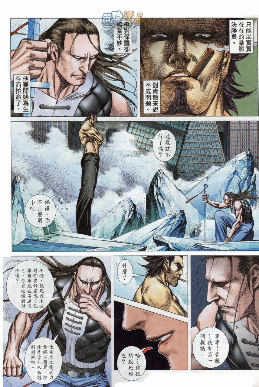 第148话