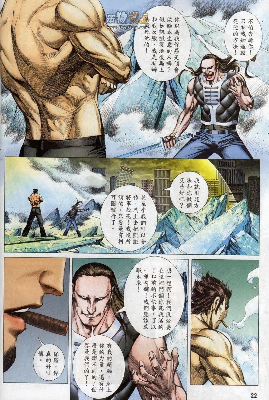 第148话