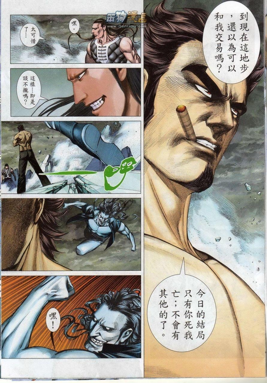 第148话