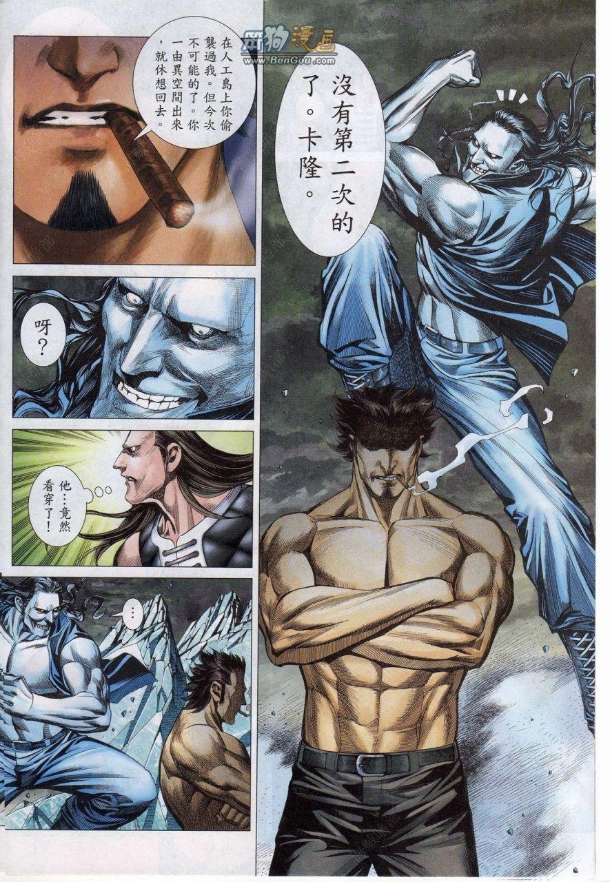第148话