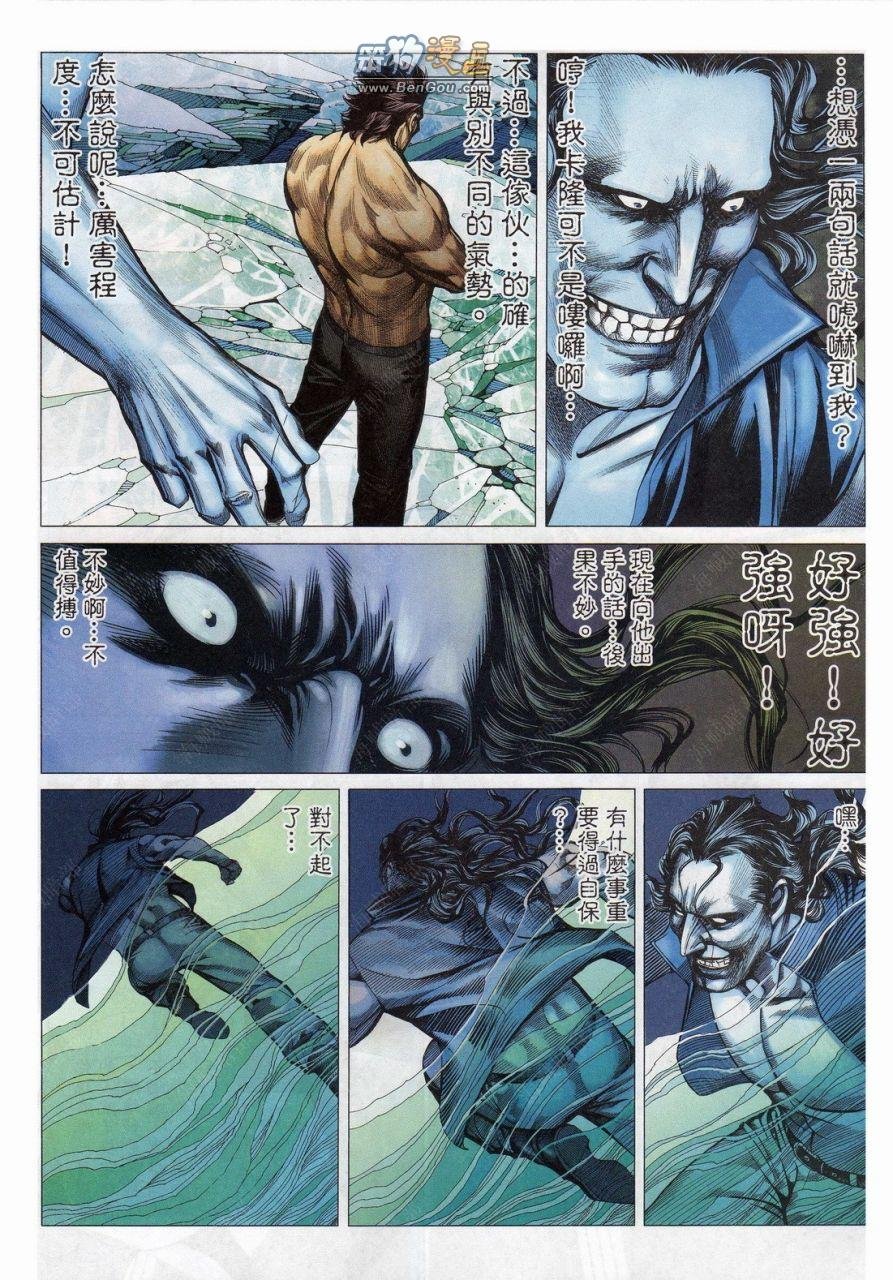 第148话