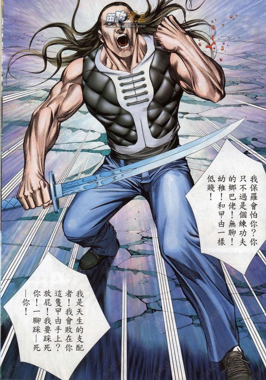 第148话