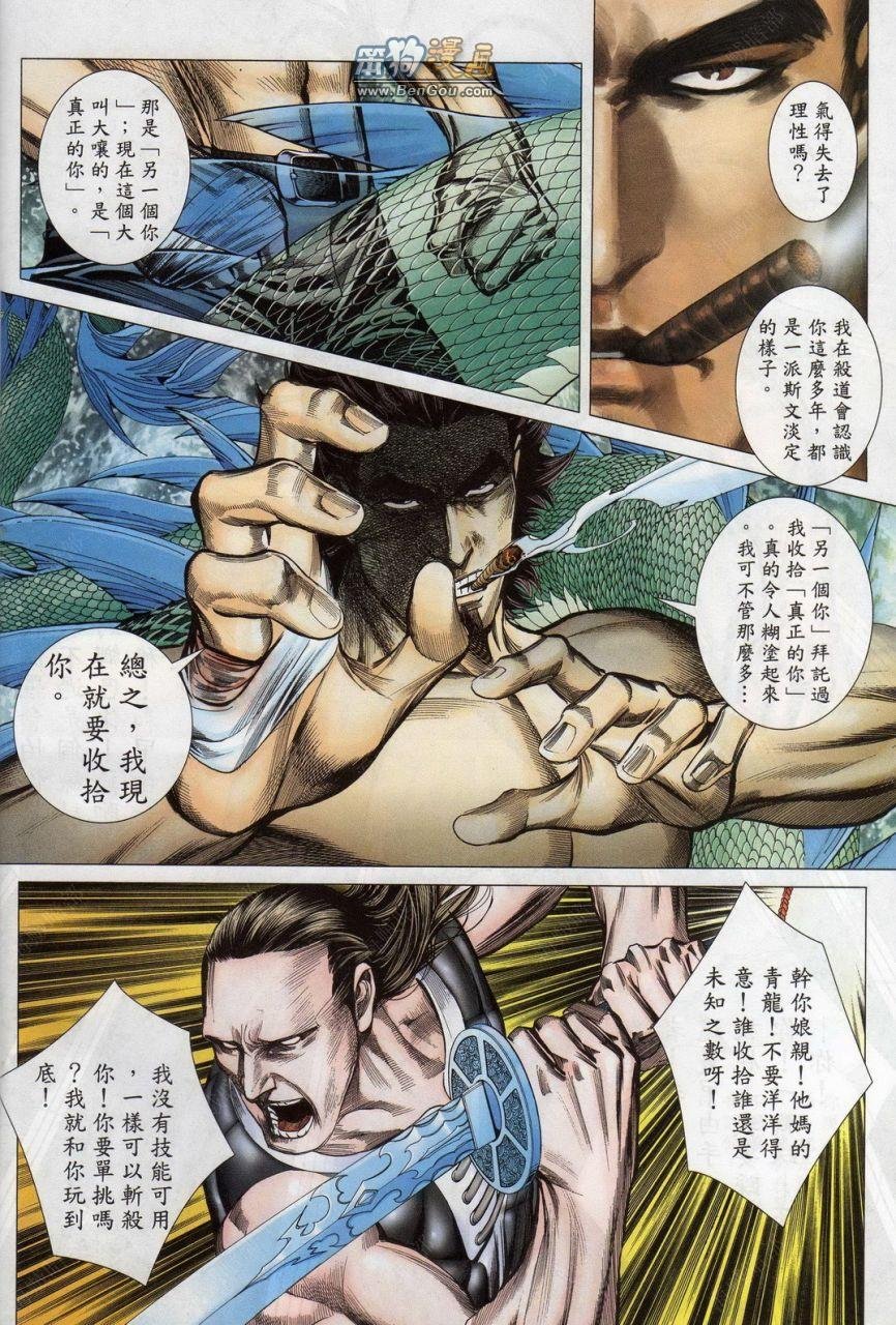 第148话