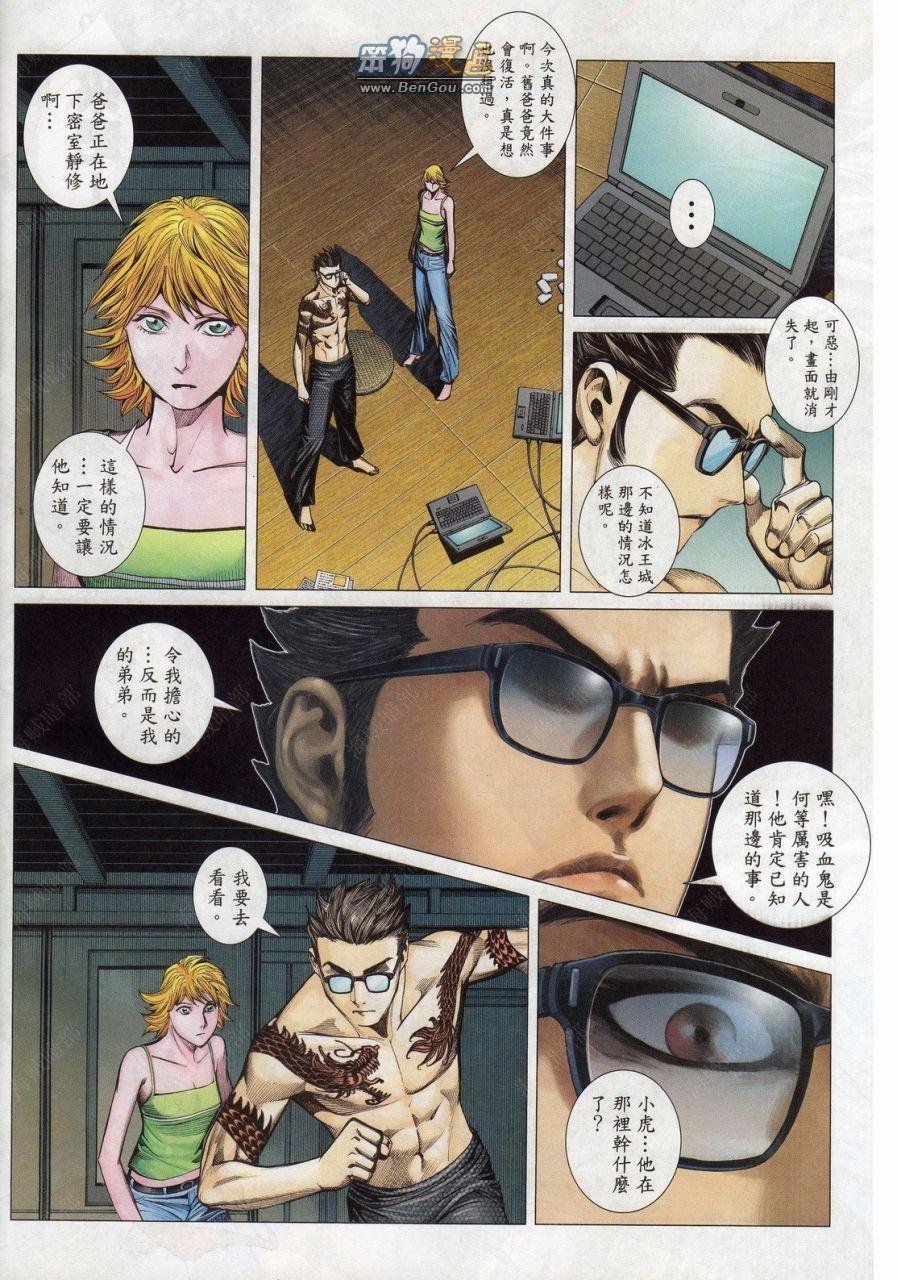 第148话