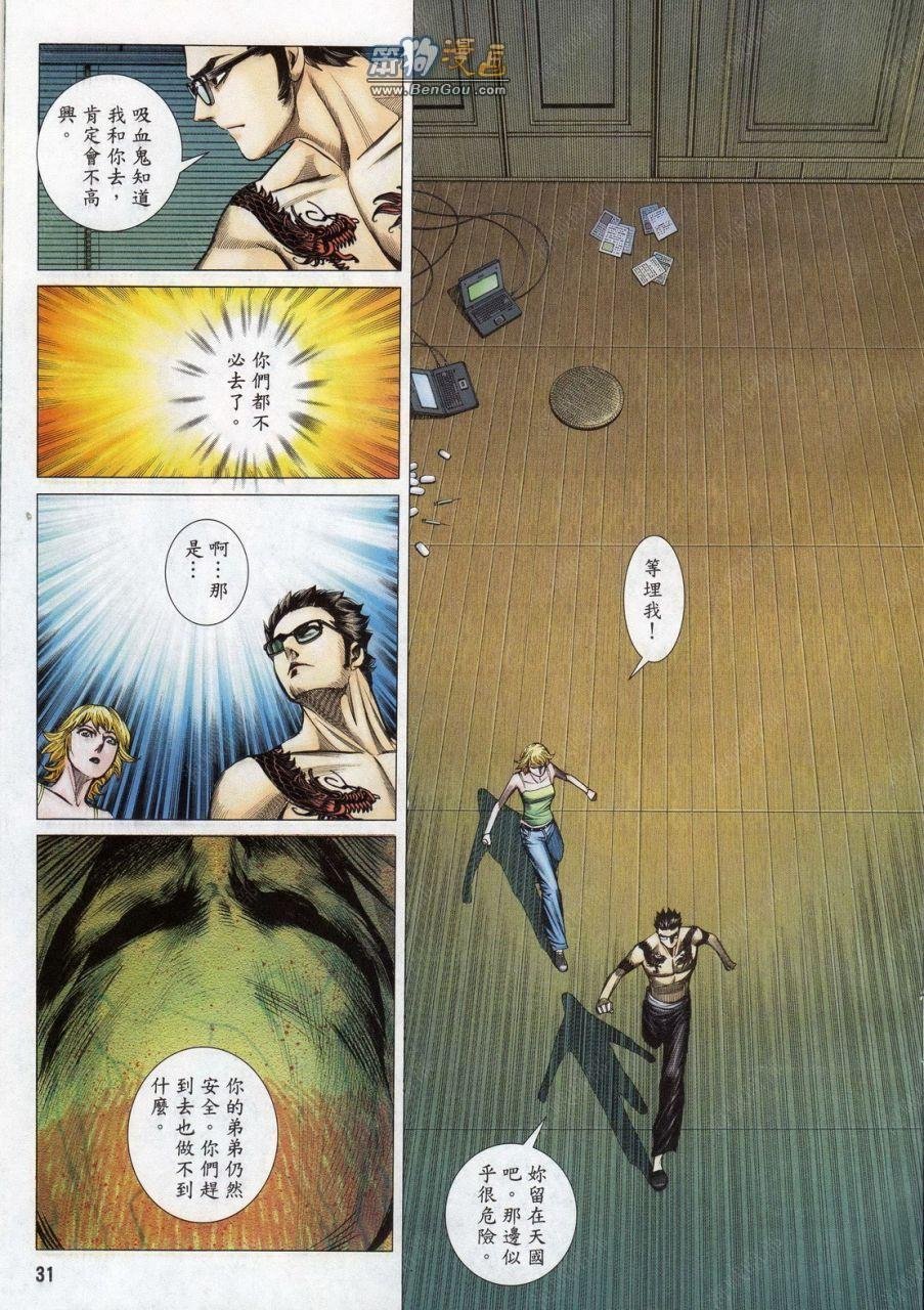 第148话
