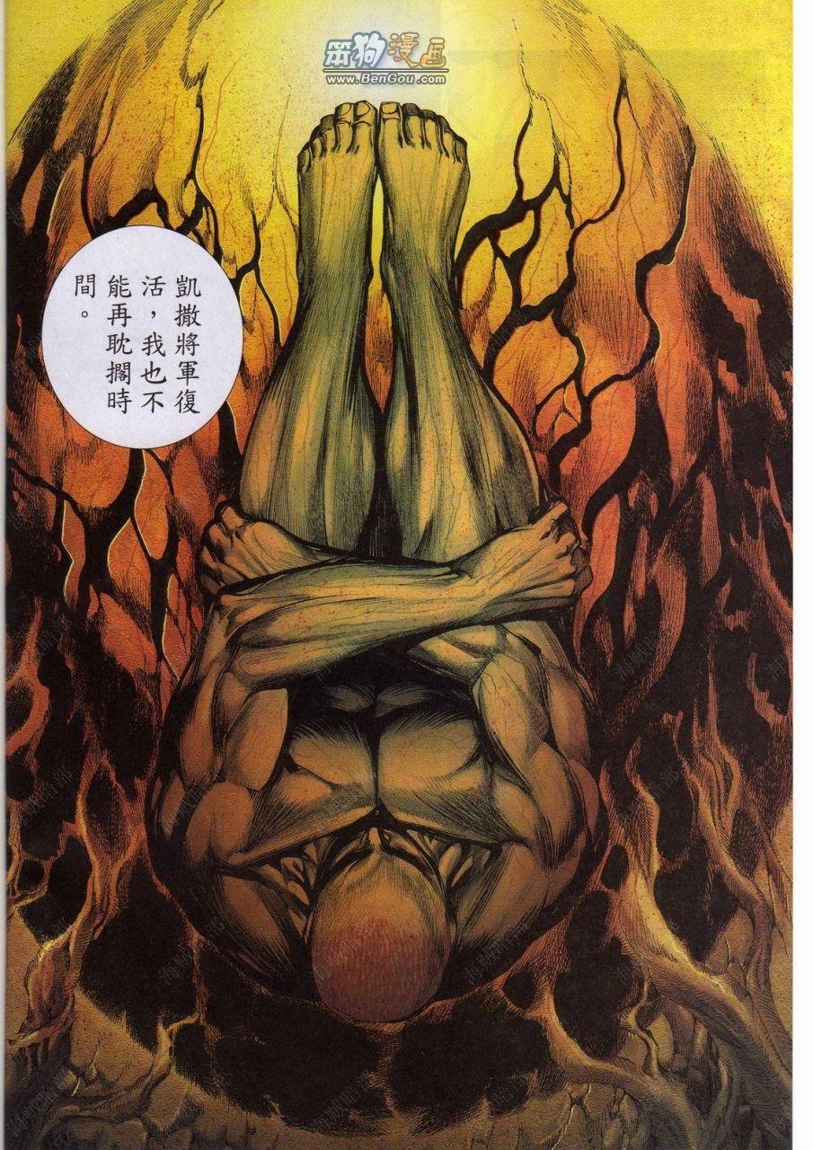 第148话