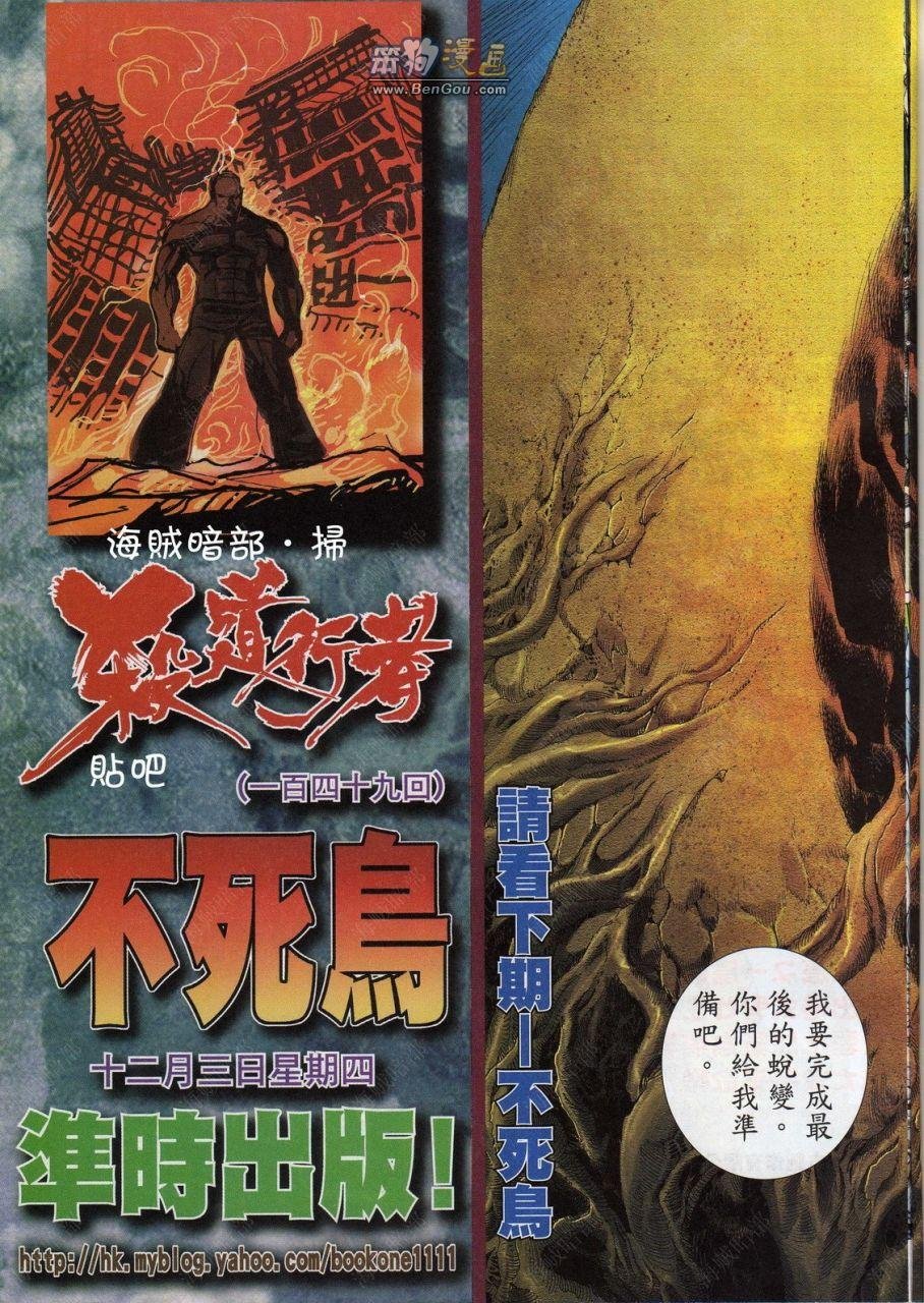 第148话