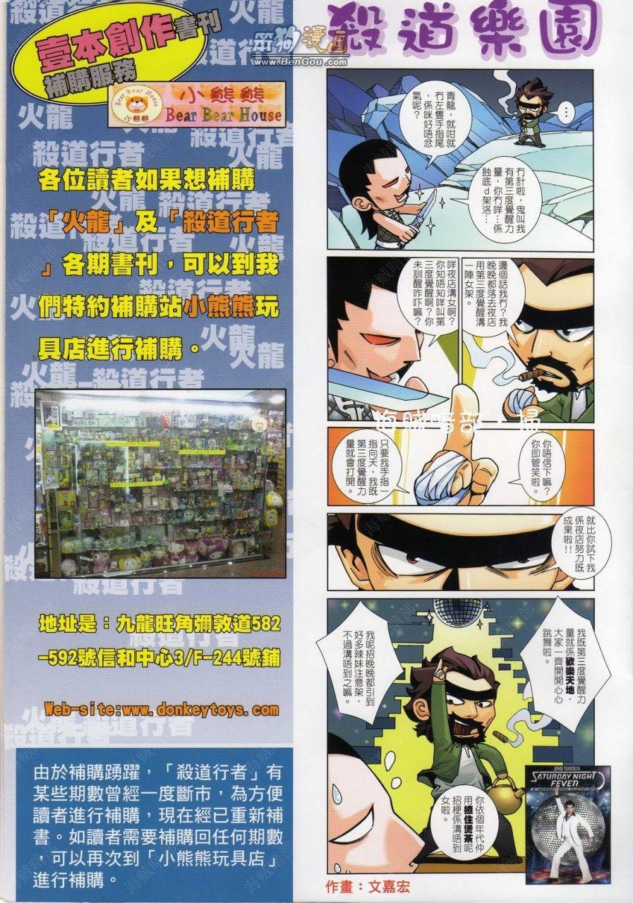 第148话