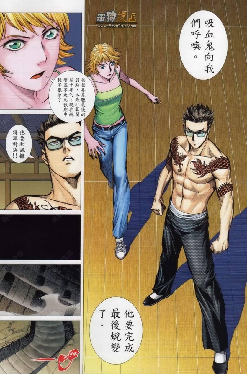 第149话