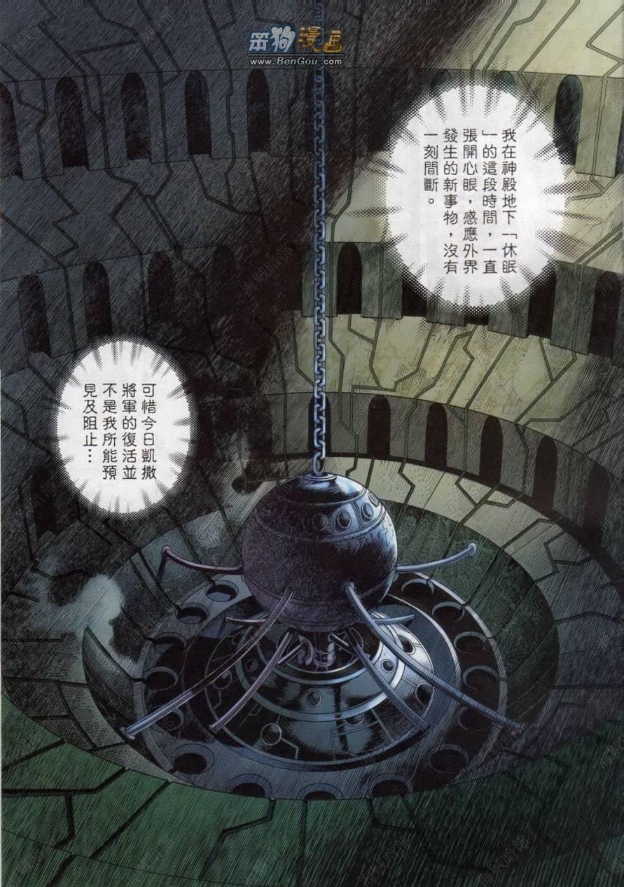 第149话