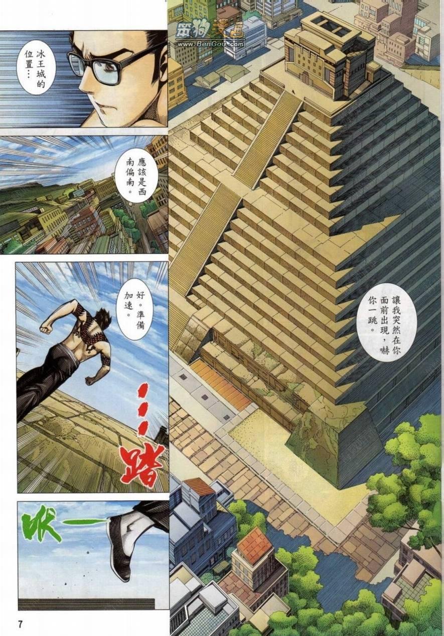 第149话