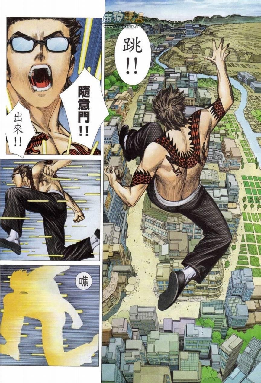 第149话