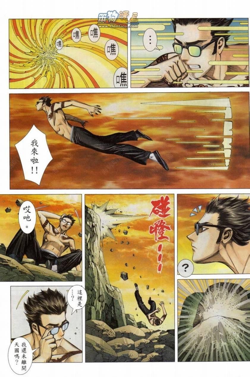 第149话