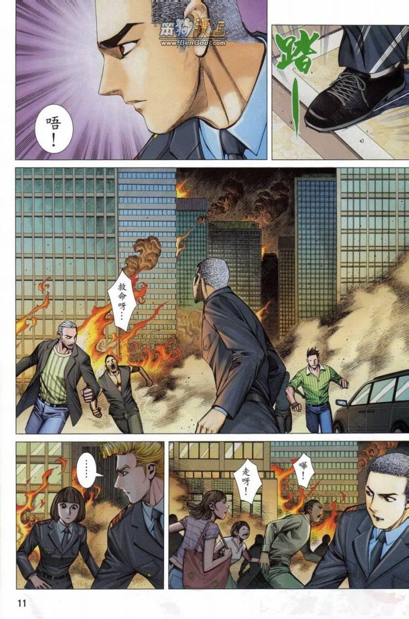 第149话