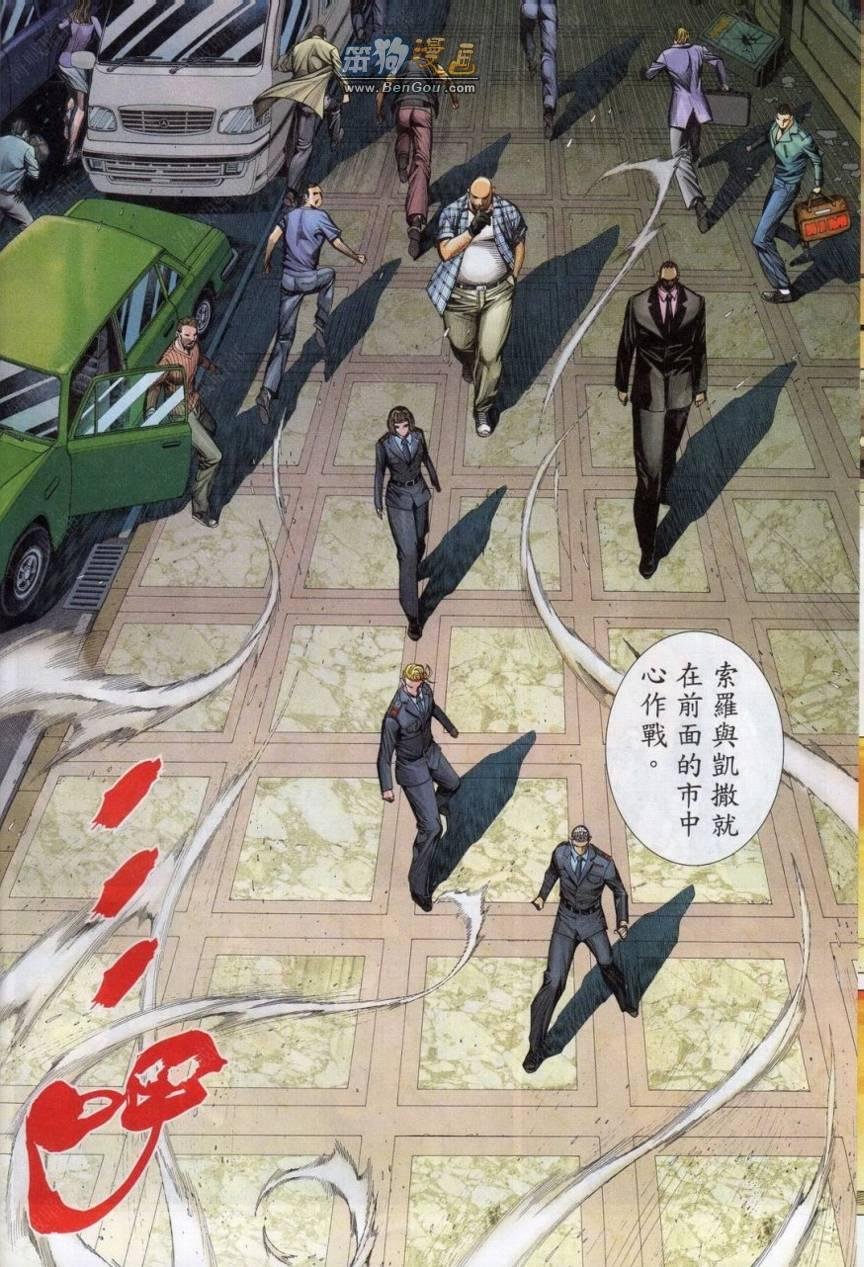 第149话