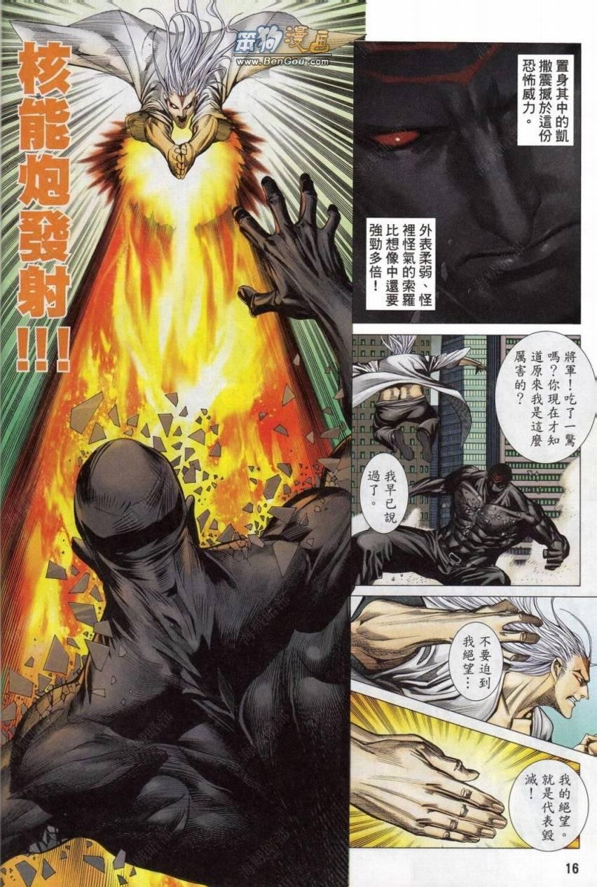 第149话