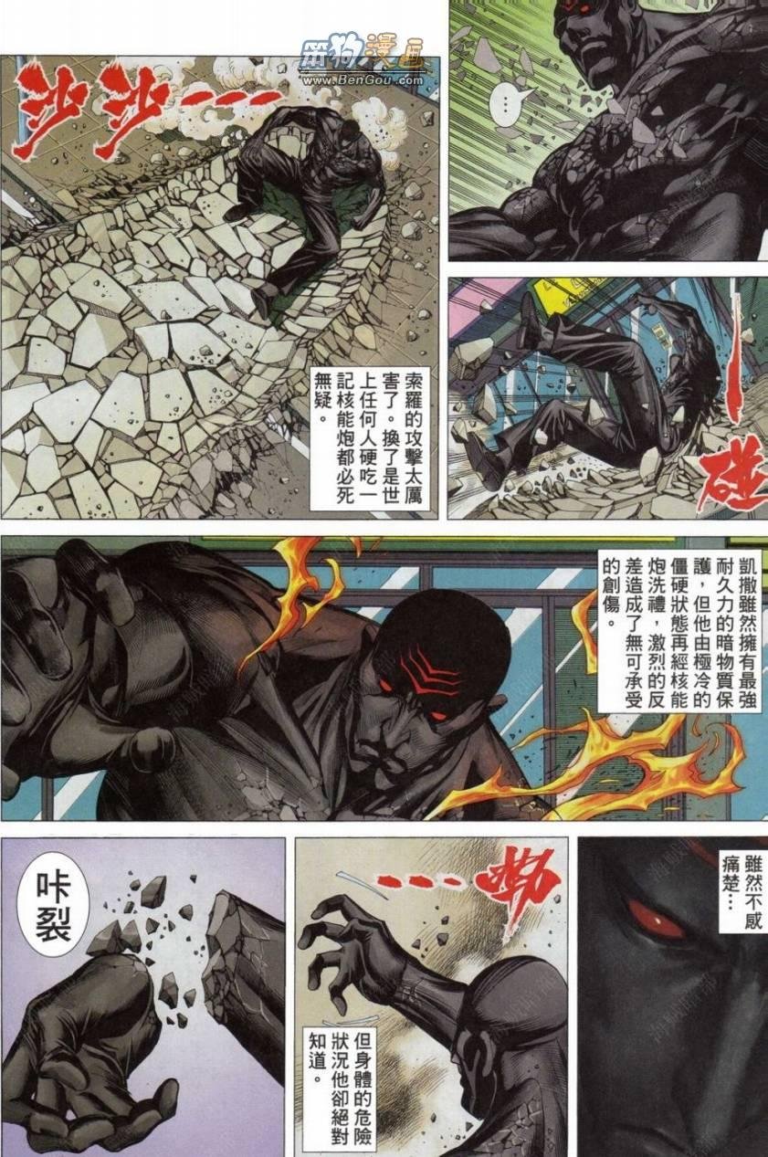 第149话