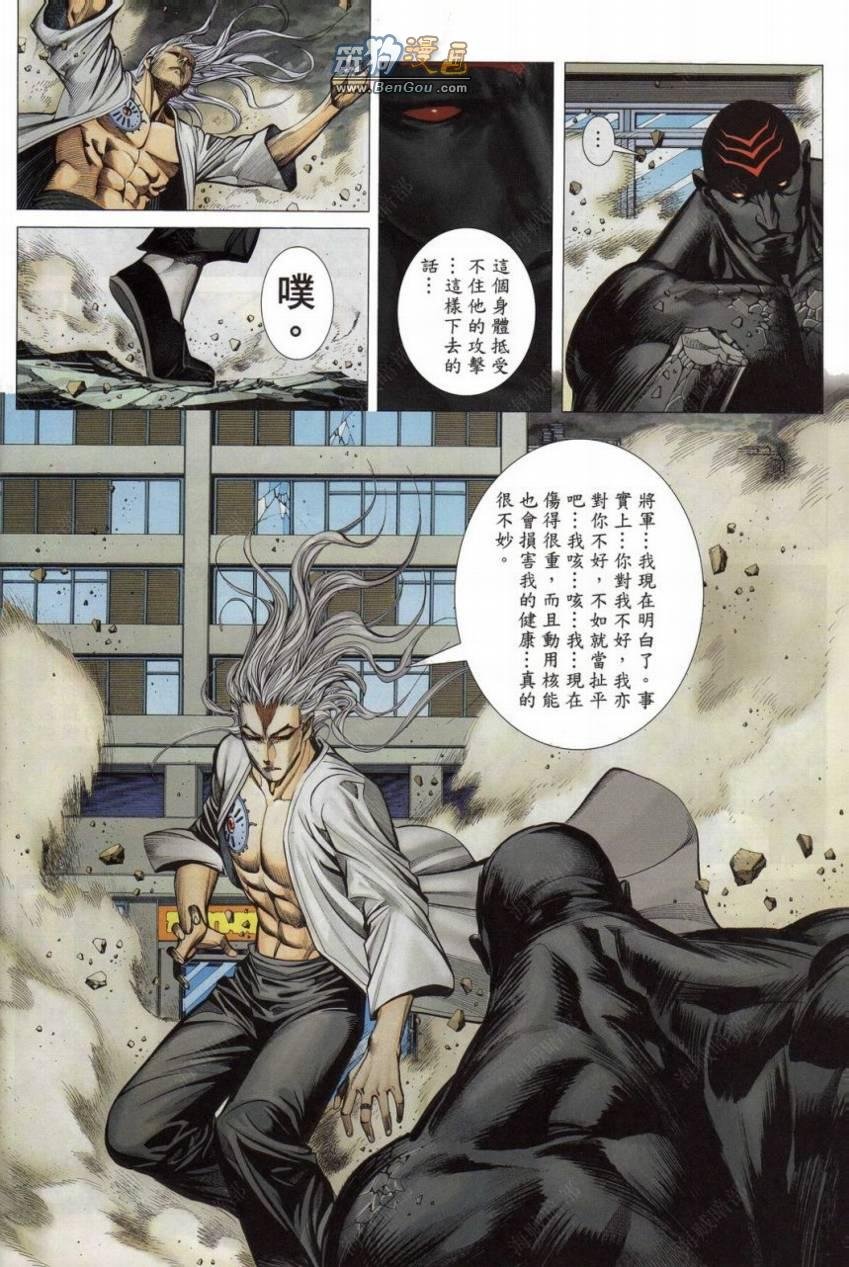 第149话