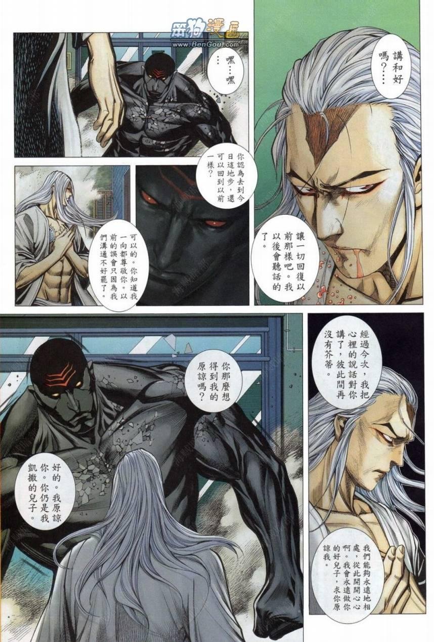 第149话