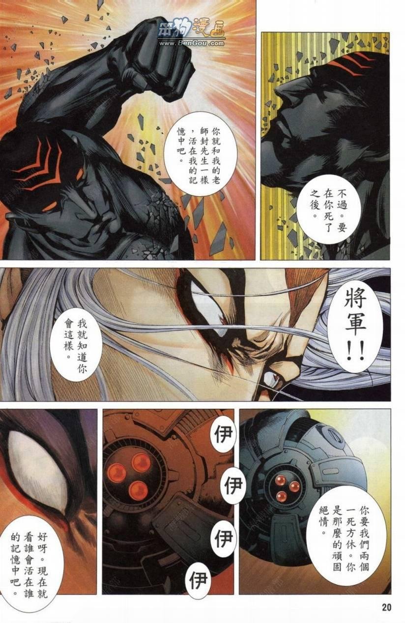第149话