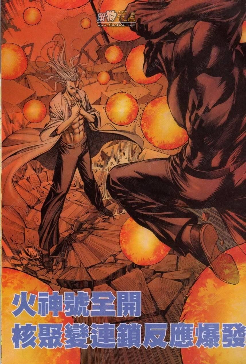 第149话