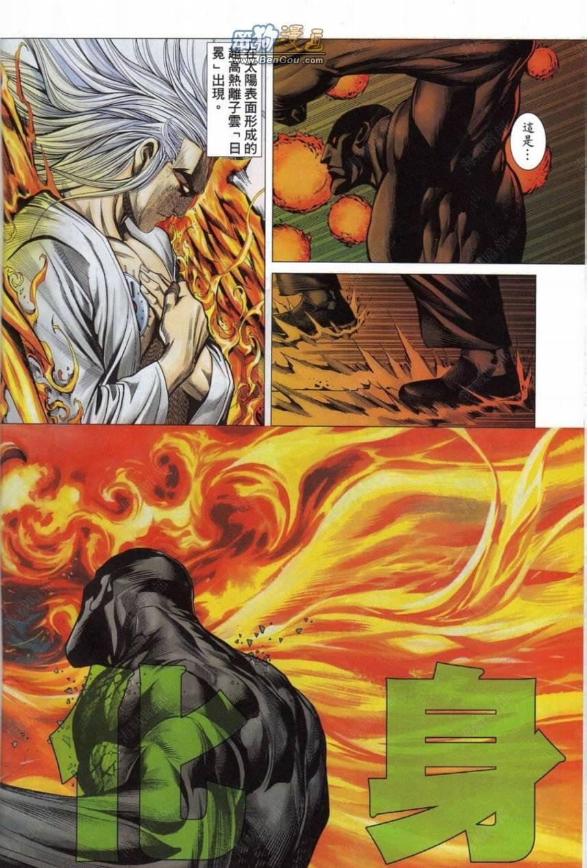 第149话