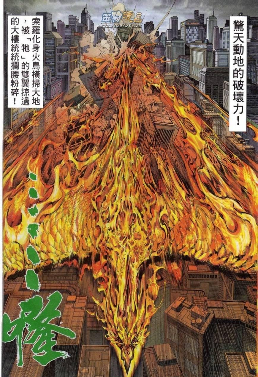 第149话