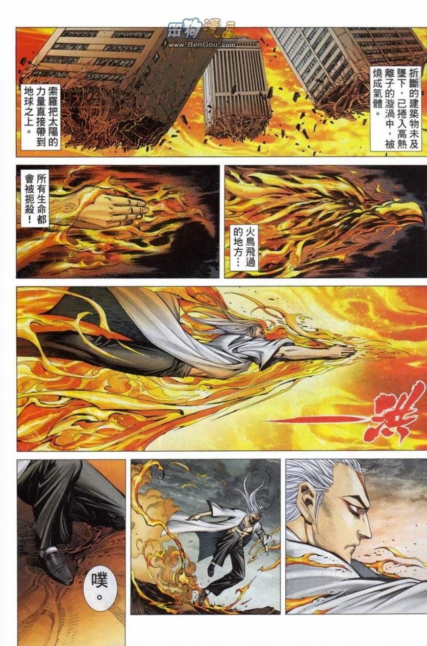 第149话