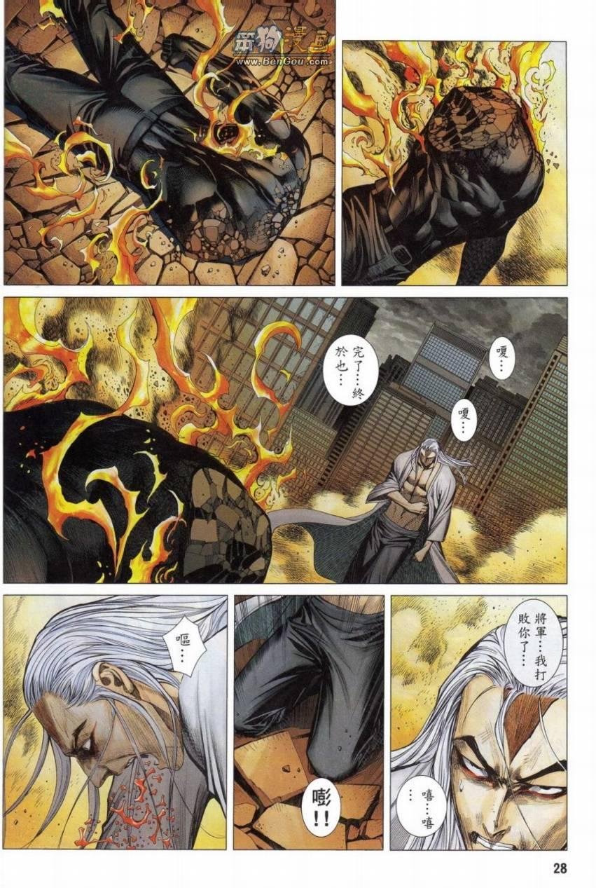 第149话