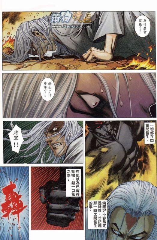 第150话