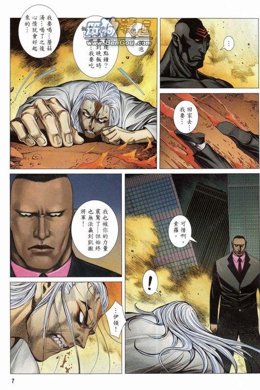 第150话