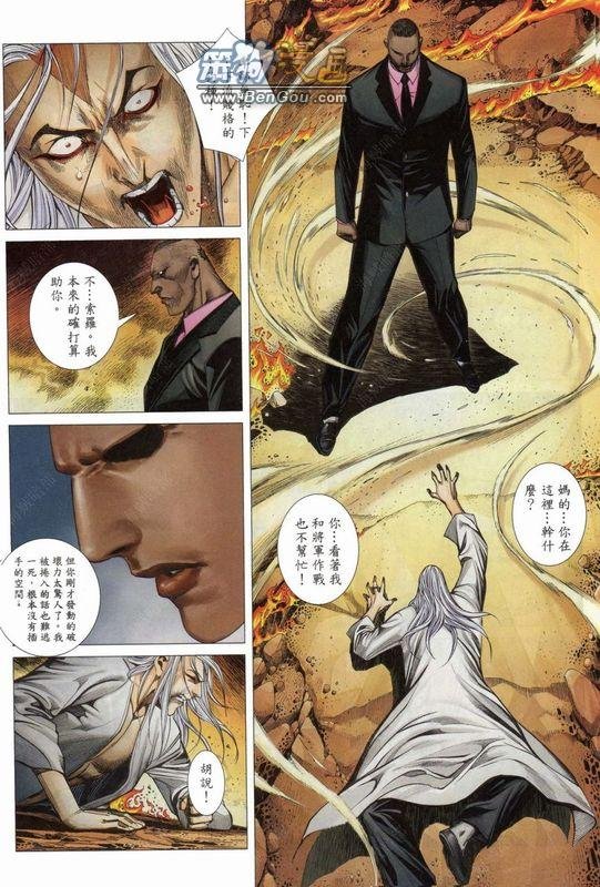 第150话