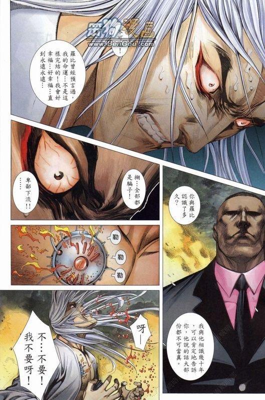 第150话