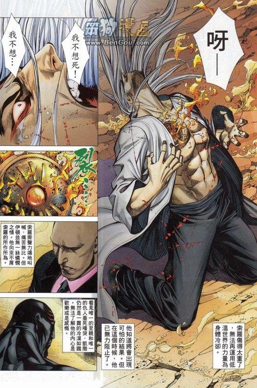 第150话