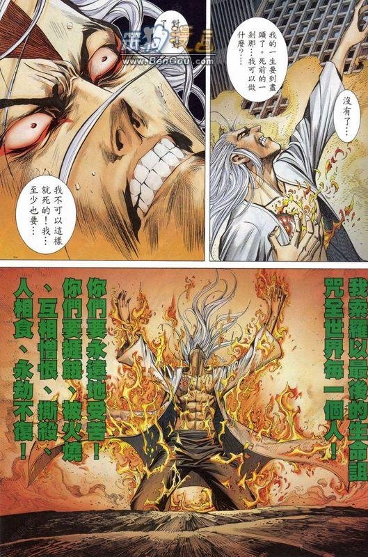 第150话