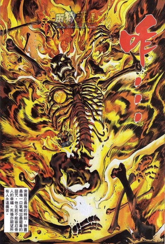 第150话