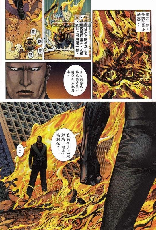 第150话