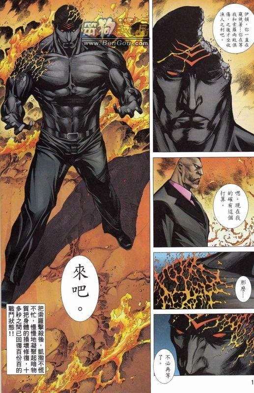第150话