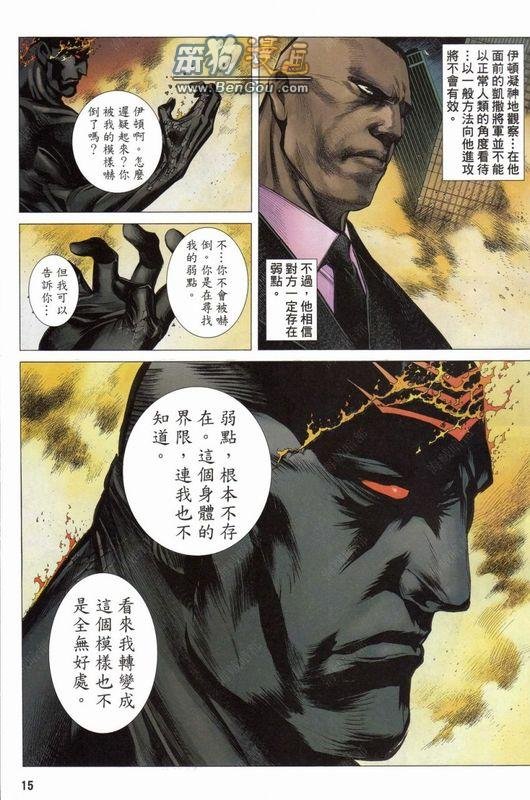 第150话