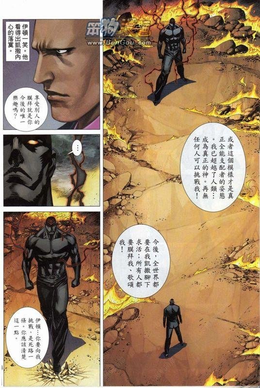 第150话