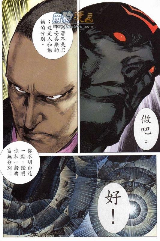 第150话