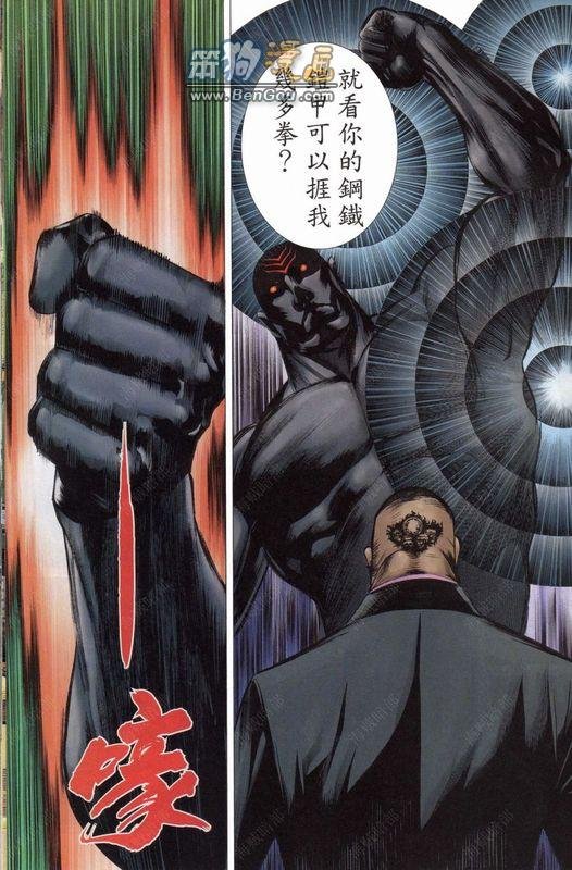 第150话