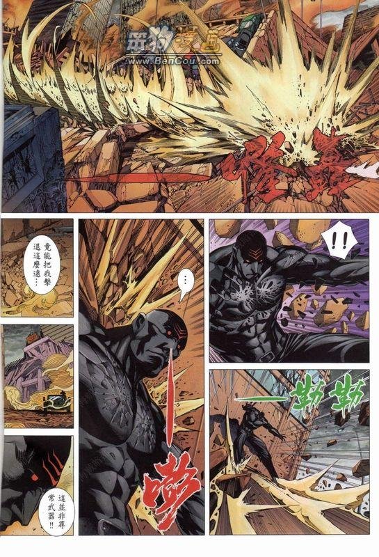 第150话