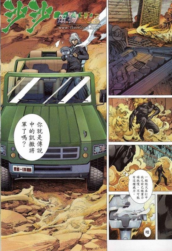 第150话