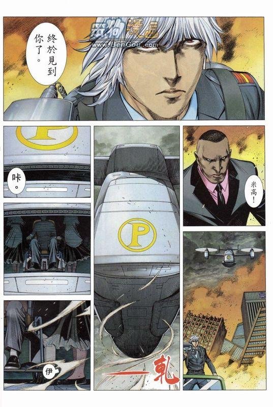 第150话