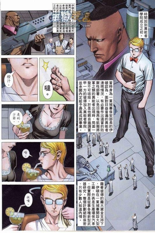 第150话